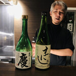 美酒美食 平田 - 