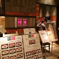 廣東料理 民生 ヒルトンプラザウエスト店 - 