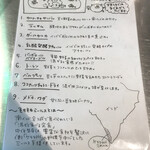 ゼロワンカレーA.o.D - 