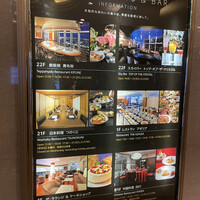 鉄板焼 貴布祢 - 