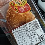ヤオコーピノ - 料理写真: