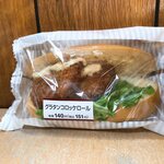 オギノ - 料理写真:グラタンコロッケロール