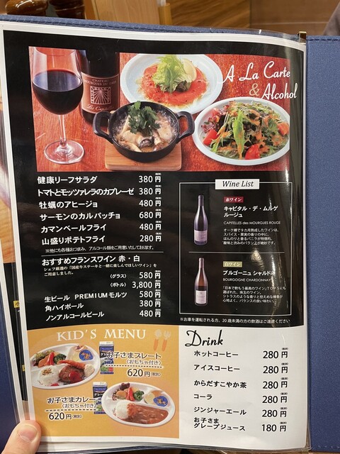 肉は美味しいけど対応は最悪 あさま By ケバブ大好き人間 宮崎ステーキハウス 霧峰 イオンモール上尾店 上尾 ステーキ 食べログ 肉は美味しいけど対応は最悪 あさま By ケバブ大好き人間 宮崎ステーキハウス 霧峰 イオンモール上尾店 上尾 ステーキ 食べログ
