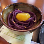 143068076 - 紫芋ぷりん