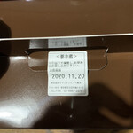 ラヴィアンレーヴ - 