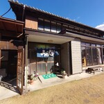 うどん おおはま - 