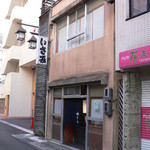 いさみ - 控えめな入口