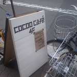 cocoo cafe - ・・・海南鶏飯はじめました。