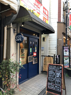 ジゾウカフェ - 