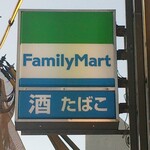 FamilyMart - 