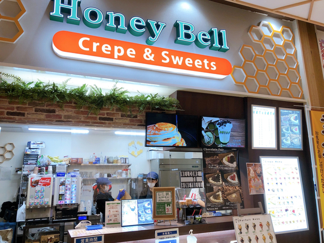 ハニーベル ゆめシティ下関店