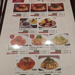 Tsubakiya Kafe Minatomirai Kurosupathio - 