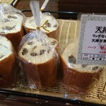 ベーカリー ペニーレイン - 