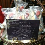 ベーカリー ペニーレイン - 