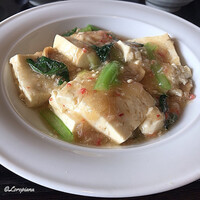 中国料理 豪華 - 蟹と豆腐のうま煮