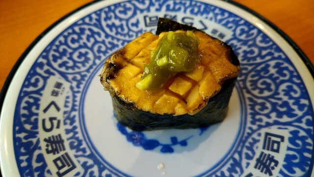 無添くら寿司 豊岡店 豊岡 回転寿司 食べログ