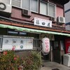 篠田屋