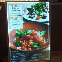 AWkitchen figlia 渋谷スクランブルスクエア - 