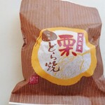 和菓子処 餅萬 - 