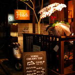 ビストロ ハッチ - テラス席では喫煙できます