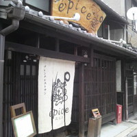epice - 