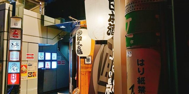 メン太ジスタ だにえるの場合 和ばーる 魁 心斎橋 つけ麺 食べログ メン太ジスタ だにえるの場合 和ばーる 魁 心斎橋 つけ麺 食べログ