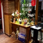 和食バル KO-IKI - 店内から入口方向