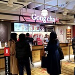 Gong cha - ゴンチャも増えたね～