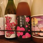 Osashimi Izakaya Sai - 梅酒各種