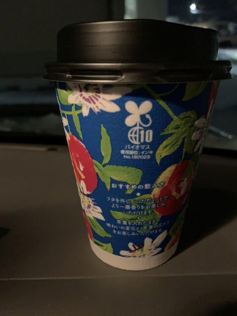 LAWSON 大崎古川稲葉二丁目店（ローソン） - 古川（コンビニ・スーパー）の写真