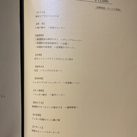 焼肉 うしみつ 恵比寿本店 - 