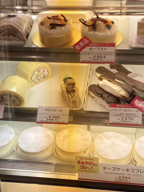 ユーハイム 大丸札幌店 札幌 jr ケーキ 食べログ ユーハイム 大丸札幌店 札幌 jr ケーキ 食べログ