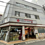 肉のますゐ - 外観。いい雰囲気だな〜☺︎