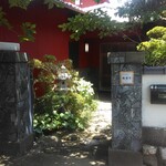 フランス料理 颯香亭 - 