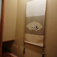 人形町今半 本店 - ぼくが案内された個室のひじ掛けです。