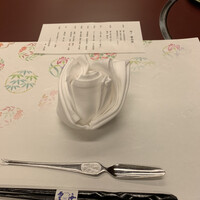 日本料理 雲海 - 