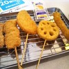 Kushikatsu Tanaka - 5種盛り 640円