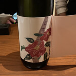 和み処 男山 - 剥がすとお花が現れます(･∀︎･)ｨｨﾈ!!(･∀︎･)ｨｨ――ﾈ!!