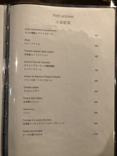 h YOSHIDA HOUSE - 小皿前菜メニュー
