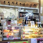 木乃幡・別品館 - 店内
