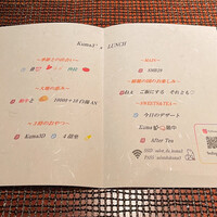 Salon du Kuma3 北新地 - 