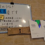 かいだ屋 - 鹿児島産です