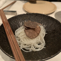 CINA New Modern Chinese - 