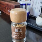 大蔵山蕎麦 ねぎぼうず - 食べ終わってから気づいた鰹塩