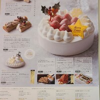 東京會舘 銀座スカイラウンジ - 