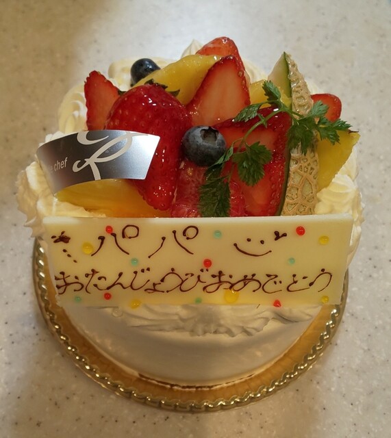 誕生日ケーキ By 475 レーブ ドゥ シェフ 東急プラザ 新長田店 新長田 ケーキ 食べログ 誕生日ケーキ By 475 レーブ ドゥ シェフ 東急プラザ 新長田店 新長田 ケーキ 食べログ