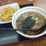 Yamada Udon - 