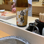 すし屋　小桜 - 