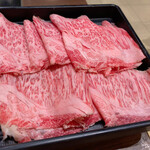 Gyuushabu Gyuusuki Tabehoudai Tajimaya - 