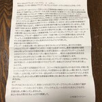 小布施ワイナリー - 